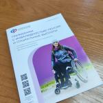 3 декабря – во всем мире отмечается Международный день инвалидов