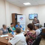  Информационная встреча с гражданами пожилого возраста